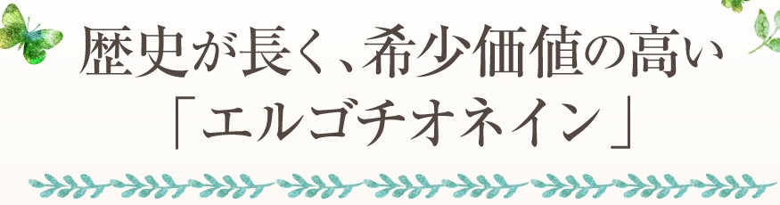 ラブロシャンプー【Raburo】